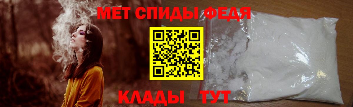 Amphetamine VHQ  Вход с VPN  Фрязино 