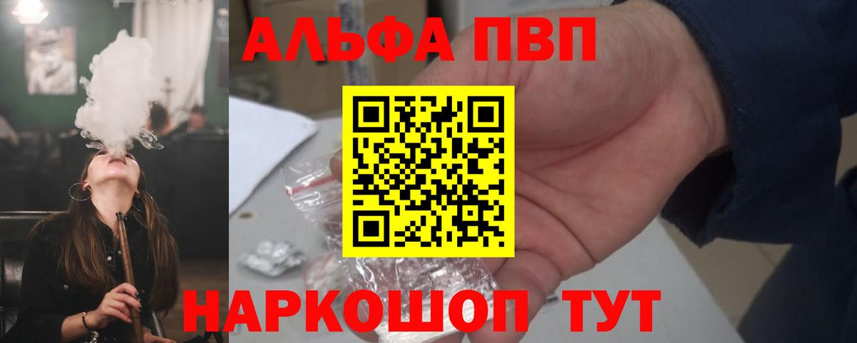 A PVP СК КРИС  Вход с VPN  Alfa_PVP мука  Alfa_PVP  Фрязино 