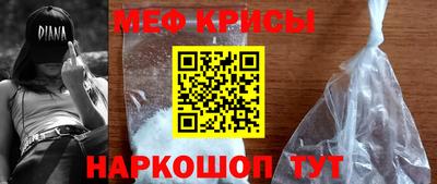 spice Кандалакша