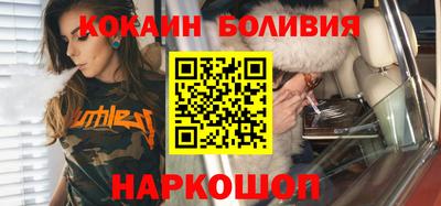 мяу мяу кристалл Канаш