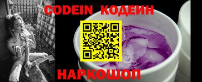 spice Кандалакша
