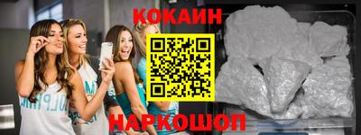 spice Кандалакша