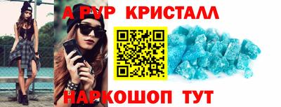 мдма Камышлов