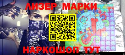 мескалин Ипатово