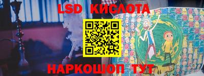мяу мяу кристалл Канаш