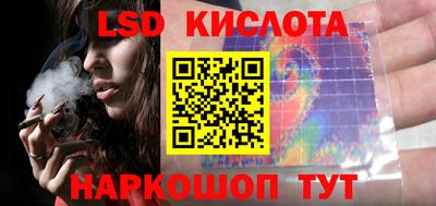 spice Кандалакша