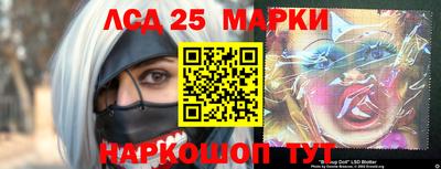 мяу мяу кристалл Канаш