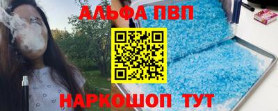 мяу мяу кристалл Канаш