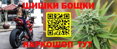 мяу мяу кристалл Канаш