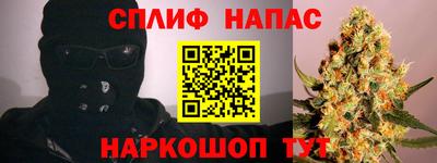 spice Кандалакша