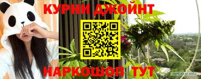 spice Кандалакша