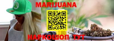 мяу мяу кристалл Канаш