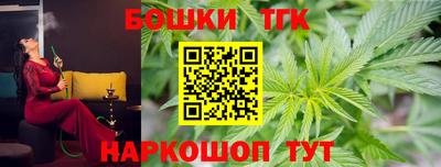 мяу мяу кристалл Канаш