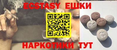 мяу мяу кристалл Канаш