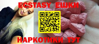 spice Кандалакша
