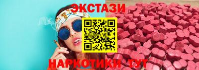 spice Кандалакша