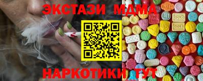 мдма Камышлов