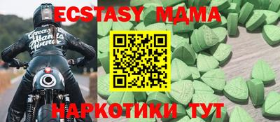 мдма Камышлов