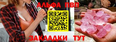 мяу мяу кристалл Канаш