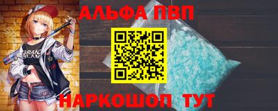 мдма Камышлов