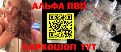 spice Кандалакша
