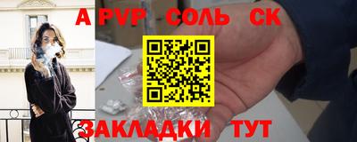 spice Кандалакша