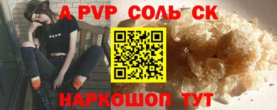 круглые Изобильный