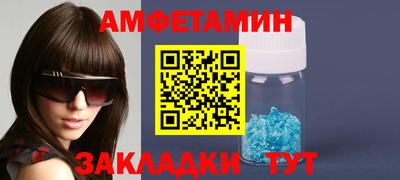 мдма Камышлов