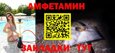 мяу мяу кристалл Канаш