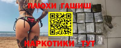 мяу мяу кристалл Канаш