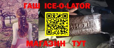 гашиш Ирбит
