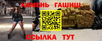 мяу мяу кристалл Канаш