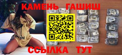 мяу мяу кристалл Канаш