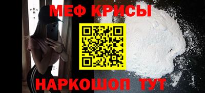 spice Кандалакша