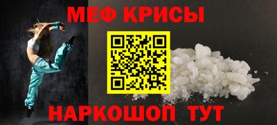 мдма Камышлов