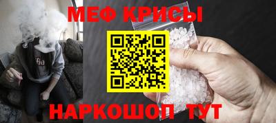 spice Кандалакша