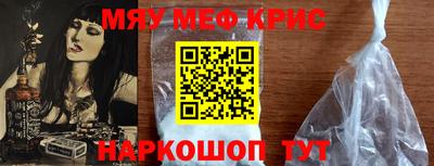 мдма Камышлов