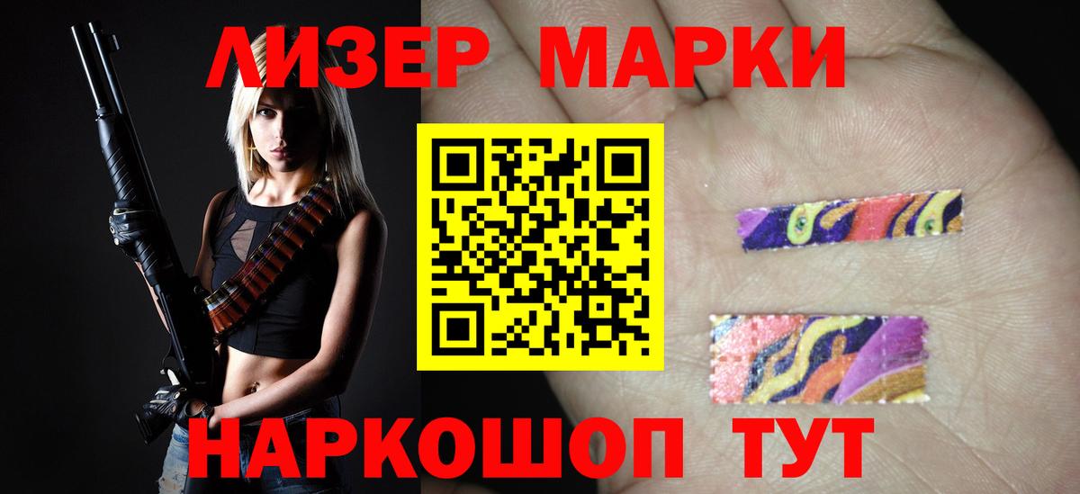   онион  Вход с VPN  Фрязино  Лсд 25 экстази кислота  LSD-25 экстази ecstasy 