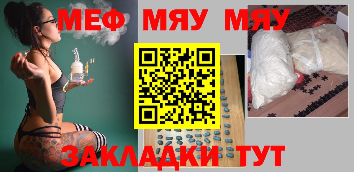 ГАШИШ  Кокаин  Вход с VPN  Бошки Шишки  Купить наркотик  MDMA  Фрязино  Кокаин  Меф кристаллы 