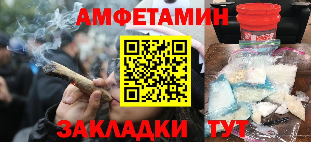Первитин Methamphetamine  Вход с VPN  Первитин Methamphetamine  Фрязино 