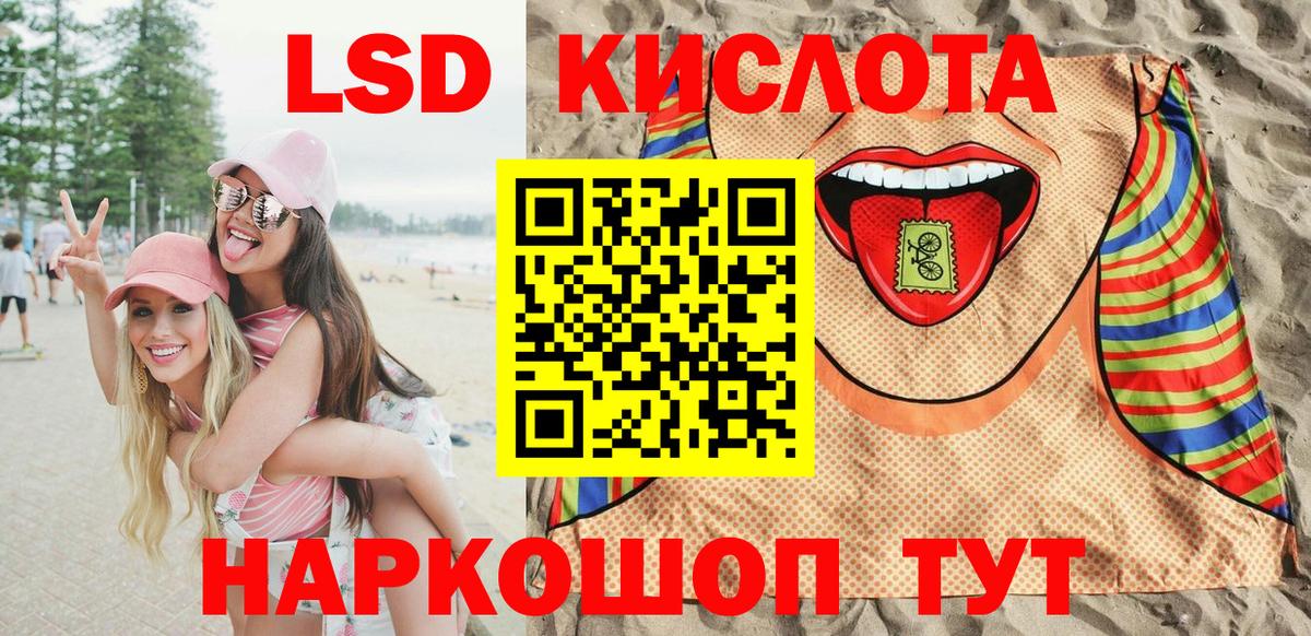 Фрязино  Марки N-bome 1,8мг  Наркотические марки  Вход с VPN 