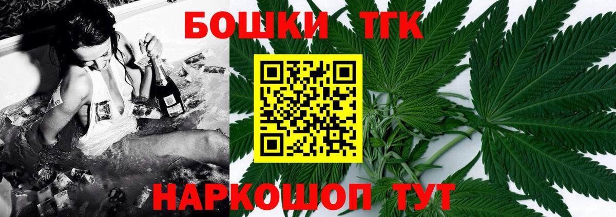 Конопля план Фрязино